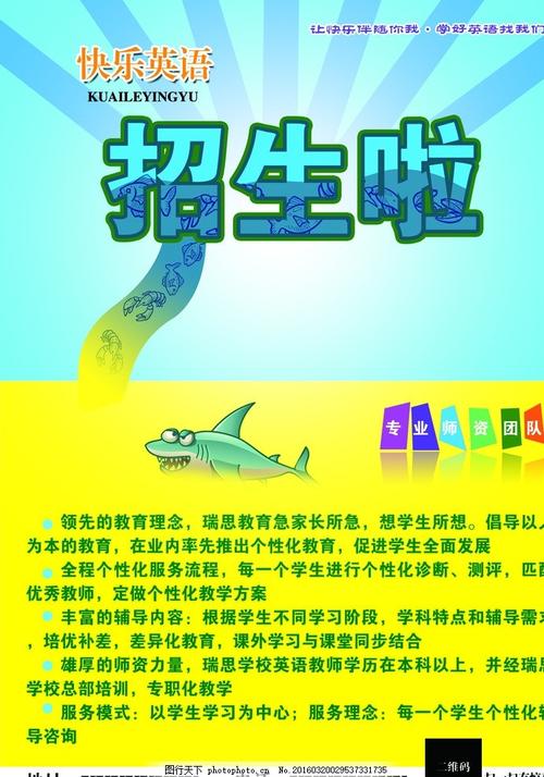 茨城キリスト教大学学士学位证